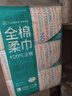 全棉時(shí)代【孫穎莎同款】洗臉巾 80片*6包一次性毛巾擦臉棉柔巾100%20*20CM 曬單實(shí)拍圖