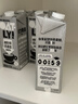 OATLY噢麥力咖啡大師燕麥奶 咖啡伴侶谷物植物蛋白飲料1L*6箱裝 曬單實(shí)拍圖