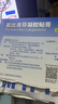 [澤普思]氟比洛芬凝膠貼膏 40mg*6貼 5盒裝 曬單實(shí)拍圖