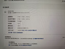 雷神黑武士23.8英寸2K240Hz原生 Fast IPS 硬件低藍光 HDR450nit 游戲電競升降旋轉顯示器JQ24F240L 曬單實(shí)拍圖