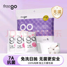 Freego純棉一次性?xún)妊澟疅o(wú)菌免洗獨立裝孕婦產(chǎn)婦內褲旅行出差女白2XL5條 曬單實(shí)拍圖