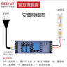 格普特LED線(xiàn)性燈電源220V轉12V24V燈帶條燈箱線(xiàn)形條燈超薄黑金剛變壓器 24V 8.3A 200W（3年包換新） 曬單實(shí)拍圖