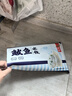 船歌魚(yú)水餃 鲅魚(yú)水餃460g/袋 24只 生鮮健康早餐夜宵 海鮮手工滋補速凍餃子 曬單實(shí)拍圖