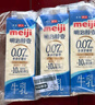 明治meiji醇壹牛奶950ml*3瓶 低溫牛奶 國內奶源 【國內奶源】 曬單實(shí)拍圖