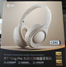 iKF King Pro3.0【雙金標(biāo)LDAC高解析】頭戴式主動降噪藍牙耳機新款無線有線游戲低延遲超長續(xù)航云巖白 曬單實拍圖