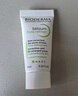 貝德瑪（BIODERMA）【易夢(mèng)玲同款】 凈妍控油乳5ml 曬單實(shí)拍圖