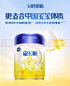 飛鶴星飛帆 嬰幼兒配方奶粉2段(6-12個(gè)月)900g*6 【5HMOs】專(zhuān)利OPO 曬單實(shí)拍圖