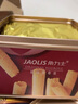 角力士（JAOLIS）[香港品牌]黃油蛋卷皇300g禮盒雞蛋卷兒童孕婦餅干伴手送禮零食品 曬單實(shí)拍圖