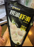 海底撈撈派滑牛肉150g/盒  冷凍速凍調制牛肉生鮮火鍋食材涮鍋火鍋丸料 曬單實(shí)拍圖