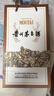 茅臺盈典佳釀 醬香型白酒 53度 500ml 禮盒裝 曬單實(shí)拍圖
