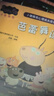 小豬佩奇心理成長故事書注音版我有好品德全套5冊 3-6歲兒童親子早教啟蒙繪本睡前故事書 曬單實拍圖