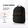 新秀麗（Samsonite）雙肩包時(shí)尚商務(wù)電腦包通勤大容量背包黑色 15.6英寸 NX5*09001 曬單實(shí)拍圖