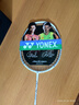 YONEX尤尼克斯羽毛球拍全碳素精準(zhǔn)控球高磅弓箭ARC8白色已穿26磅附手膠 曬單實(shí)拍圖