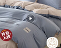 無(wú)印良品全棉學(xué)生宿舍被褥全套床上六件套（三件套+枕套組+被芯+床褥） 曬單實(shí)拍圖