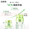 百雀羚（PECHOIN）草本精萃八杯水倍潤(rùn)精華霜50g補(bǔ)水保濕面霜品質(zhì)國(guó)貨 曬單實(shí)拍圖