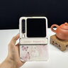 FEIIE【中軸創(chuàng  )意·帶掛鏈】適用華為PuraX手機殼purax典藏版創(chuàng  )意磁吸中軸幸運蝴蝶兔保護套全包防摔可愛(ài) 標準款【幸運蝴蝶兔粉】高端皮紋款 曬單實(shí)拍圖