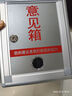 金隆興 鋁合金意見(jiàn)箱留言箱桌放式投訴箱壁掛意見(jiàn)箱 意見(jiàn)箱員工需求箱信報箱投票箱可定制掛墻意見(jiàn)箱 曬單實(shí)拍圖