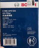 博世（BOSCH）機油濾芯濾清器0521吉利星越L博越L領(lǐng)克0102030509沃爾沃XC60S60L 曬單實(shí)拍圖