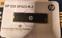 惠普（HP）512G SSD固態(tài)硬盤M.2接口NVMe協(xié)議PCIe3.0讀速3500MB/s 423系列PS5臺(tái)式機(jī)筆記本硬盤配件五年保固 曬單實(shí)拍圖