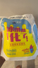 天潤新疆特產(chǎn) 濃縮冰淇淋化了 125g*10袋 風味發(fā)酵乳酸奶酸牛奶生鮮 曬單實拍圖