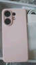 vivo S30 12+256G 桃桃粉 政府補貼 第四代驍龍7  超薄藍海電池 多彩小直屏 拍照 手機 【移動(dòng)補貼】 曬單實(shí)拍圖