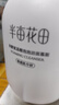 半畝花田氨基酸潔面慕斯洗面奶米酵泡沫潔面乳控油清潔男女士學(xué)生可用 曬單實(shí)拍圖
