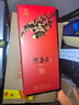 河套酒業(yè)河套王 52度 內蒙古濃香型高度白酒 宴請送禮自飲 52度 500mL 6瓶 品格壹號整箱裝 曬單實(shí)拍圖