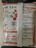 海底撈火鍋底料 鮮美番茄火鍋底料200g  3~5人份酸甜可口 麻辣燙  曬單實(shí)拍圖