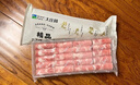 大莊園 肥牛肉卷 凈重4斤 谷飼肥牛肉片涮肉火鍋 生鮮排酸牛肉 源頭直發(fā) 曬單實(shí)拍圖