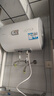 海爾出品統帥 40升電熱水器家用儲水式 2200W速熱安全節能大水量一級能效LEC4001H-X5 曬單實(shí)拍圖