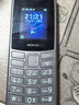 NOKIA新105 4G 全網(wǎng)通移動(dòng)聯(lián)通電信 老人老年按鍵直板學(xué)生兒童備用戒網(wǎng)手機 雙卡雙待  黑色 曬單實(shí)拍圖