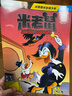 【正版】米老鼠雜志 2025年1-11月現貨【2026全年/半年訂閱/2024全年珍藏可選 】史高治迪士尼卡通動(dòng)漫早教兒童讀物故事繪本期刊非過(guò)刊 K 現貨【共3本】25年9/10/11月 曬單實(shí)拍圖