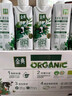 伊利金典有機純牛奶整箱 250ml*16盒 3.6g乳蛋白 禮盒裝 曬單實(shí)拍圖