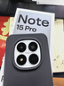 小米（MI）REDMI Note15 Pro 天璣7400-Ultra 7000mAh 龍晶玻璃十倍抗摔 IP68 12+256 雪松白 紅米 5G手機 曬單實(shí)拍圖