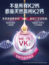 鈣爾奇鉑金液體鈣片120*3鈣片女士中老年補鈣維生素D維生素k2  曬單實(shí)拍圖