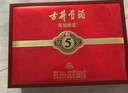 古井貢酒 年份原漿古5 濃香型白酒 50度 500ml*2瓶*4套 禮盒整箱 曬單實(shí)拍圖