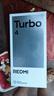 小米 REDMI Turbo 4 國家補貼 天璣 8400-Ultra IP68防水 12GB+256GB 祥云白 曬單實(shí)拍圖