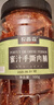 海霸王黑珍豬臺式原味香腸鎖鮮裝 268g 烤腸早餐肉腸空氣炸鍋燒烤食材 曬單實(shí)拍圖