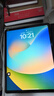 Apple蘋(píng)果iPadPro18/20/21/22 高刷 大內存 2/3/4/5/6代二手平板 2020款/12.9寸/1T WiFi版 99成新 曬單實(shí)拍圖