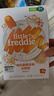 小皮（Little Freddie）嬰幼兒高鐵米粉藍莓藜麥谷物混合口味160g*2盒 鈣鐵鋅米糊 曬單實(shí)拍圖