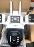 防術(shù)4g太陽(yáng)能攝像頭室戶(hù)外終身免流量無(wú)需連wifi無(wú)電無(wú)網(wǎng)手機遠程監控器家用360度全景無(wú)死角帶夜視 曬單實(shí)拍圖