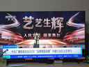 Vidda X 2025款 65英寸 Mini LED【送裝一體版】528分區 以舊換新家電國家補貼液晶電視空調最佳CP 曬單實(shí)拍圖