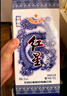 紅星二鍋頭 青花珍品青花瓷 清香型白酒 52度750ml 單瓶裝 口糧酒 曬單實(shí)拍圖