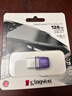 金士頓（Kingston）128GB Type-C USB3.2 Gen1 大容量手機電腦U盤(pán) DTDUO3CG3 雙接口設計 讀速200MB/s 適用安卓蘋(píng)果 曬單實(shí)拍圖