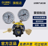長(cháng)城精工全銅氧氣減壓閥壓力表氣體鋼瓶調壓器調壓閥氣壓表減壓器 422242 曬單實(shí)拍圖