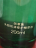 佰草集太極肌源 修護(hù)精華啵啵水爽膚水化妝水60ml（體驗(yàn)裝） 曬單實(shí)拍圖