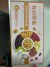 孕味食足 每日堅果750g/30袋孕婦零食大禮包營(yíng)養混合堅果炒貨干果送禮盒 曬單實(shí)拍圖