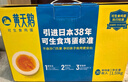 黃天鵝可生食雞蛋30枚/3.18斤禮盒裝生鮮雞蛋源頭直發(fā)無(wú)抗生素 中秋禮品 曬單實(shí)拍圖