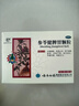 云南白藥參苓健脾胃顆粒健脾養胃脾胃虛弱補脾健胃腸胃消化脾虛10g*10袋補脾健胃利濕止瀉脾胃虛弱或瀉或吐 曬單實(shí)拍圖