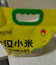 吾谷為伴敖漢小米5斤 新米赤峰小米粥黃小米 金苗k1蒸飯更軟糯 曬單實(shí)拍圖